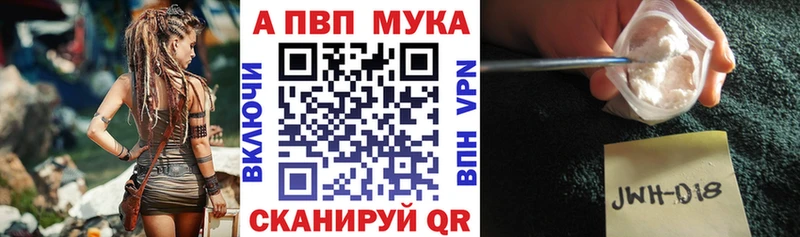 Наркошоп купить MDMA  Экстази  Мефедрон  COCAIN  ГАШИШ  Alpha PVP  Серпухов