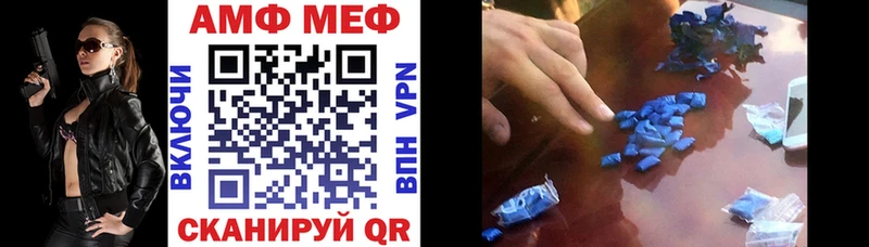 АМФ VHQ  Купить  Серпухов 
