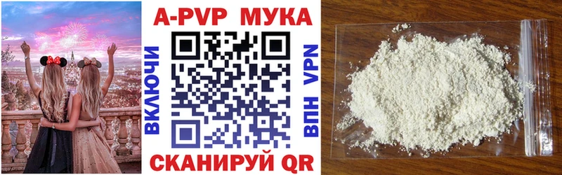 A PVP СК  Купить  Серпухов 
