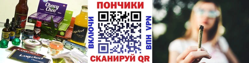 Еда ТГК марихуана  Купить закладки  Серпухов 