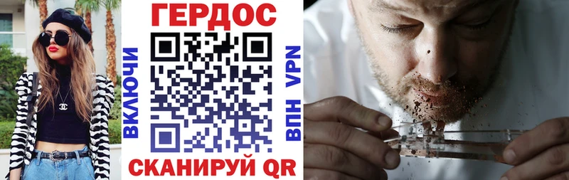 Героин гречка  Купить закладки  Серпухов 