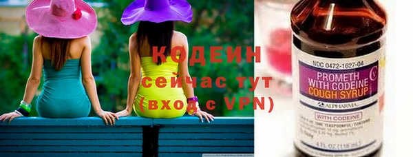 альфа пвп Горнозаводск