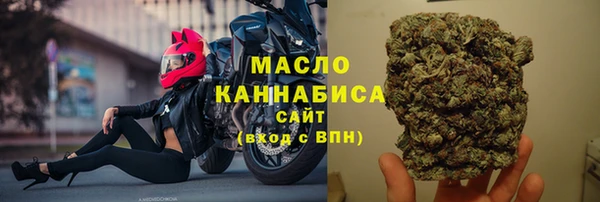 метамфетамин Горняк