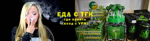 дживик Горно-Алтайск