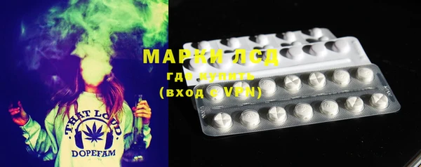 метамфетамин Горняк