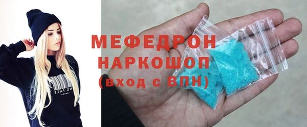 альфа пвп Горнозаводск