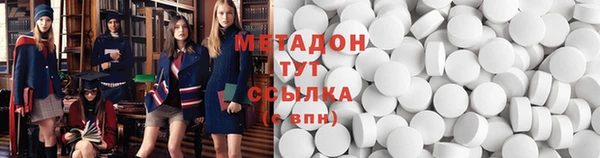 альфа пвп Горнозаводск