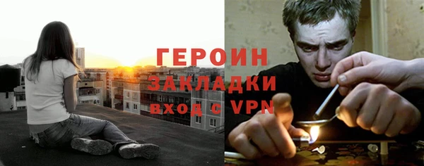 дживик Горно-Алтайск