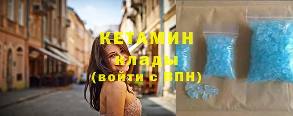 метамфетамин Горняк