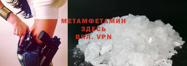 альфа пвп Горнозаводск