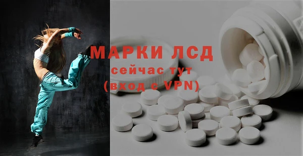 альфа пвп Горнозаводск