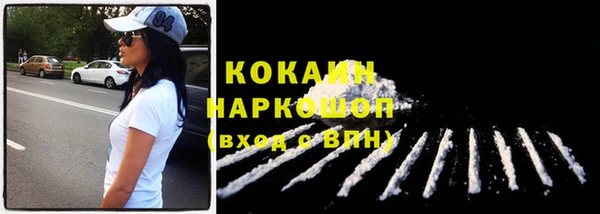 альфа пвп Горнозаводск
