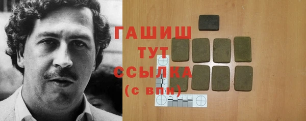 альфа пвп Горнозаводск