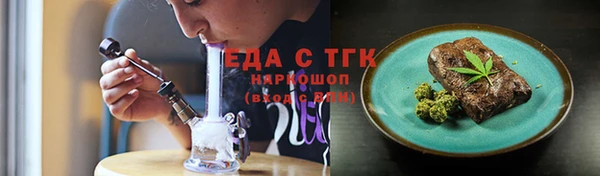 дживик Горно-Алтайск