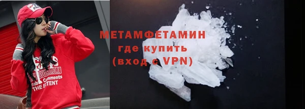 метамфетамин Горняк