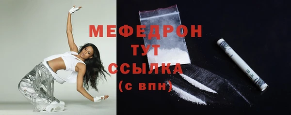 метамфетамин Горняк
