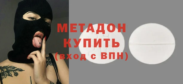 метамфетамин Горняк