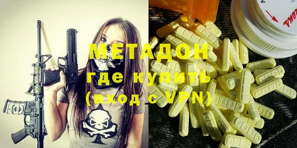 метамфетамин Горняк