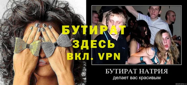 дживик Горно-Алтайск