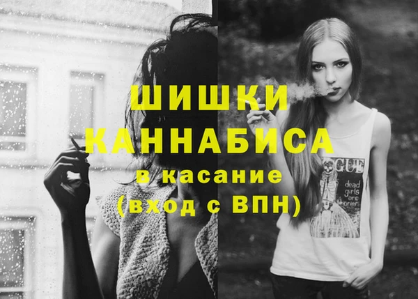 метамфетамин Горняк