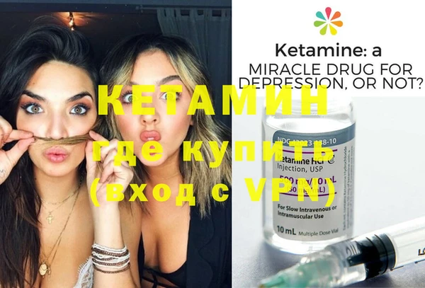 метамфетамин Горняк