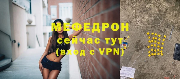 метамфетамин Горняк