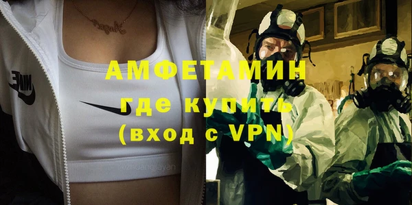 метамфетамин Горняк