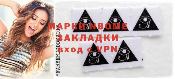 дживик Горно-Алтайск