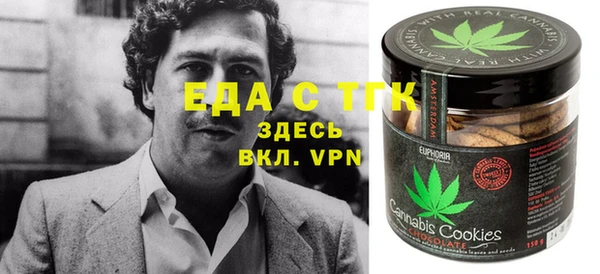 альфа пвп Горнозаводск