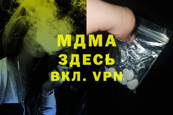 метамфетамин Горняк