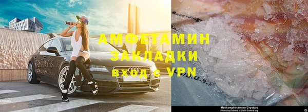 альфа пвп Горнозаводск