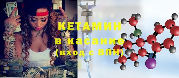 метамфетамин Горняк