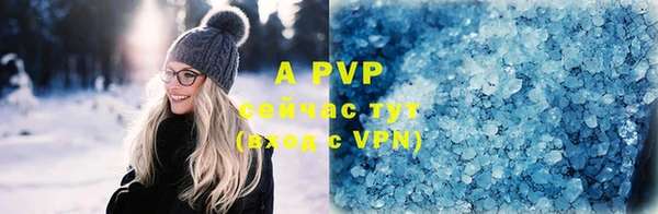 метамфетамин Горняк