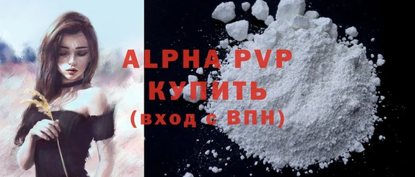 метамфетамин Горняк