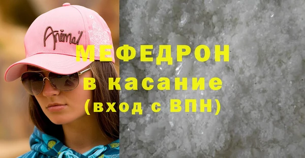 метамфетамин Горняк