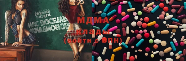 метамфетамин Горняк