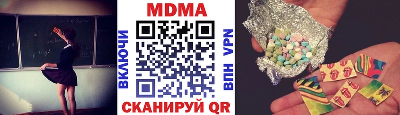 МДМА crystal  Купить где  Серпухов 