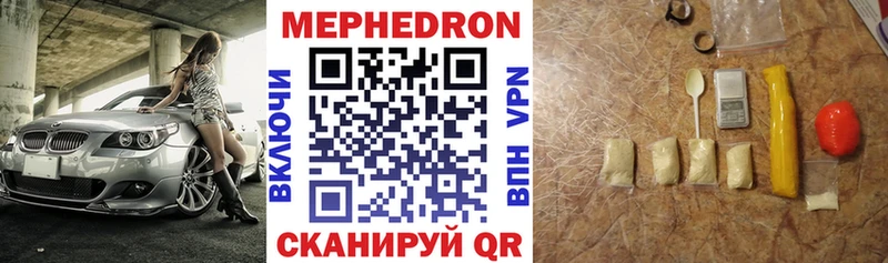 Купить где  Серпухов  Меф 4 MMC 