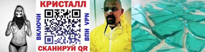 Купить закладки  Серпухов  Метамфетамин Methamphetamine 