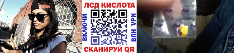 Наркотические марки 1,5мг  Купить где  Серпухов 
